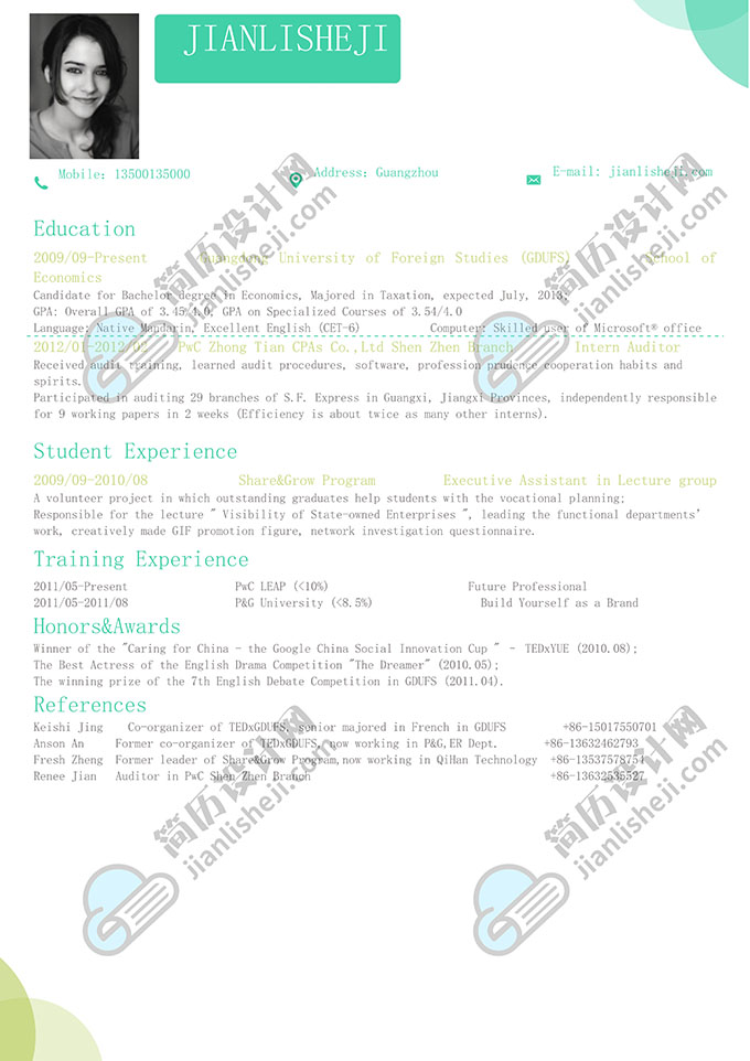 简洁求职留学英文简历模板